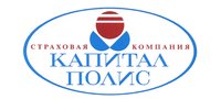 СК Капитал Полис Медицина